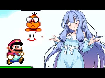 【スーパーマリオワールド】葵ちゃんがのんびり恐竜ランド #18