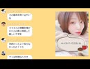 迷子になってもあきらめない【雑談ツイキャス #12】