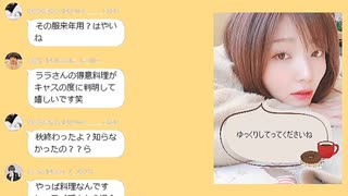 迷子になってもあきらめない【雑談ツイキャス #12】