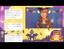 焼き芋はホクホク派かねっとり派か【雑談ツイキャス ##13 part.2】