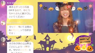 焼き芋はホクホク派かねっとり派か【雑談ツイキャス ##13 part.2】