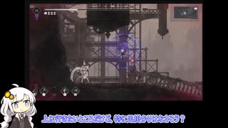 紲星あかりの調律紀行#22【エンダーマグノリア/ENDER MAGNOLIA: Bloom in the Mist】