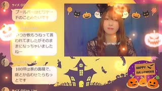 バーテンダーやってみたい【雑談ツイキャス ##13 part.3】