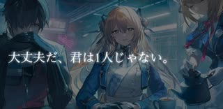 【ドルフロ2】男性指揮官(CV. 野島裕史)「ミーミルの再演」ボイス集