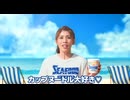 カップヌードルCM   吉田沙保里