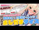 【切り抜き】一振りのダイスが「運命」を分ける！限界おしっこ我慢チャレンジ！【#Rinca ちゃんの切り抜き】#Vtuber
