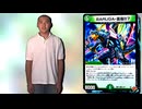 Evo！迫真デュエマ部 雷座の裏技.mpEX12