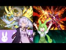 【遊戯王マスターデュエル】ゆかりとずんだもんは好きなデッキで遊びたい#175『エクソシスター』『転生炎獣』