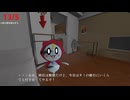 怖がらせ初心者の幽霊を育成してあげちゃう恐怖の採点