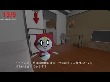 怖がらせ初心者の幽霊を育成してあげちゃう恐怖の採点
