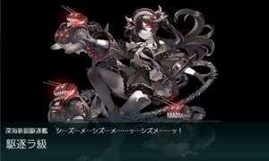 【艦これ 2025春】E3.留萌沖艦隊決戦 （丙作戦） - ギミック（K2マスA勝利以上）【北海道防衛作戦】