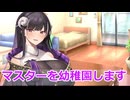 【ボイスロイド劇場】ネタ切れとおっぱいコンビ　ほか3件【ひとくち劇場】