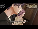 〔ZERO ESCAPE 刻のジレンマ〕アラサー、脱出ゲームに挑む part2