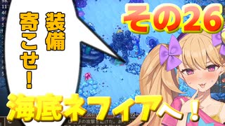 【Elin】リリンの宿～メスガキヤ～その26