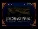 真・三國無双2　猛将伝(PS2版)　プレイ動画8(実況無し)