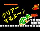 【〇速マリオ】初のピカチュウ【WORLD1-4＆2-1】