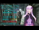 [The Outlast Trials]プライムタイム２０２５　Part１＆２凶悪な奴らたち 密告者を殺す編[Voiceroid実況プレイ]