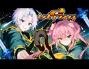 【限界デザイナー×大学中退元バンドマン】ULTRA C / Giga&TeddyLoid covered by Kurumi Momose&Kyochan Kachikomi