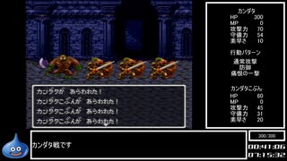 DQ全ナンバリングタイトルRTA 69:47:39 part12（DQ3編part2）