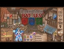 【Backpack Battles】ついに完全版！新シーズン！キャラランダムで戦うBpBが進化しすぎている件…！【キャラランダム15戦目 レンジャー Ver1.0.3】