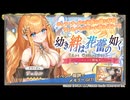 【＃ガークリ 】更新点まとめ　2025年07月09日【＃ガールズクリエイション 】