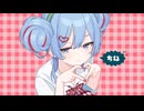 DECO*27 - チェリーポップ feat. 初音ミク