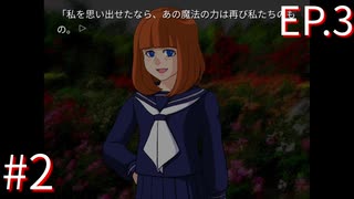 【うみねこのなく頃にEp.3】寒村から絶海の孤島へ・・・【part69】