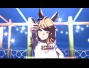 ウマ娘　ゴールドシチーメインで　タッカー'sスキルアップアイランド！