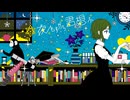 夜もすがら君想ふ (10th Anniv.)   うたってみた*涼花