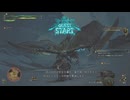 [モンスターハンターワイルズ]　口ベタ実況　物語33　レ・ダウ 編 PS5版