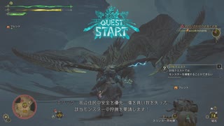 [モンスターハンターワイルズ]　口ベタ実況　物語33　レ・ダウ 編 PS5版