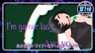 【ゲーム配信者】特別広告枠キャンペーン第8弾☆総合優勝　放送プロモーションビデオ【C⇔D151】