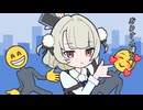 お返事まだカナ？おじさん構文！/cover れんづ