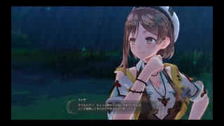 43歳の夏の大冒険⁉『ライザのアトリエ３ 〜終わりの錬金術士と秘密の鍵〜』【ネタバレ注意】46