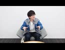 井上雄貴プラスワン#5「エピソードトークをプラスワン」
