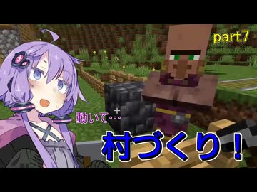 がんばってマインクラフト part7 【voiceroid実況】
