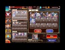 千年戦争アイギス 神獣エキーオーン降臨 神級EX (白以下)