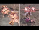 【無双OROCHI２ Ultimate】【リョナ】【お市】 妲己にボコされてイク