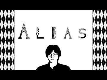 Alias