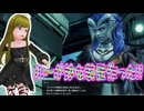 ぬっこがゼノブレイドクロスDEをプレイ！ その19 ～第6章の前にクエストしていくよ～！