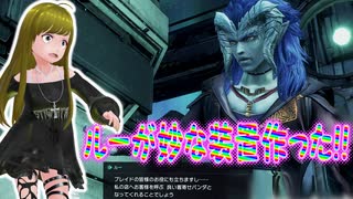 ぬっこがゼノブレイドクロスDEをプレイ！ その19 ～第6章の前にクエストしていくよ～！