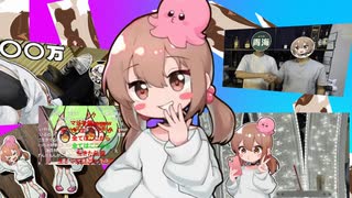 ぷんじおん