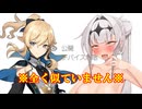 ジン代理団長には全く似ていません！.mp13