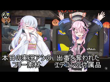 【スプラトゥーン３】つくよみちゃんと頑張る、ほぼ日スプラ３【ソフトウェアトーク実況】