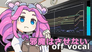 蛎崎弘+rproject 邪魔はさせない　アニメF 8センチ8cmシングル ODYtNzg3Ny5wbmc.jpeg