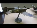 KUGISHO 銀河　1/72 REVELL & SPITFIRE 1/72  REVELL
