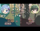 【違う冬のぼくら】話がかみ合わない友人と協力謎解きアクション part7