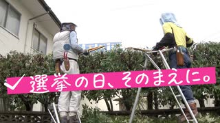 「年金だけで食えるかって言ったら・・・」働き続ける高齢者　どうする「社会保障制度」【参議院選挙2025】