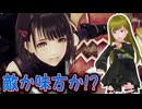 ぬっこがゼノブレイドクロスDEをプレイ！ その20 ～残りのクエスト消化して第6章いくよ～！