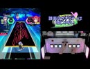 【オンゲキ手元】ライアーダンサー [MAS] AB+(理論値)
